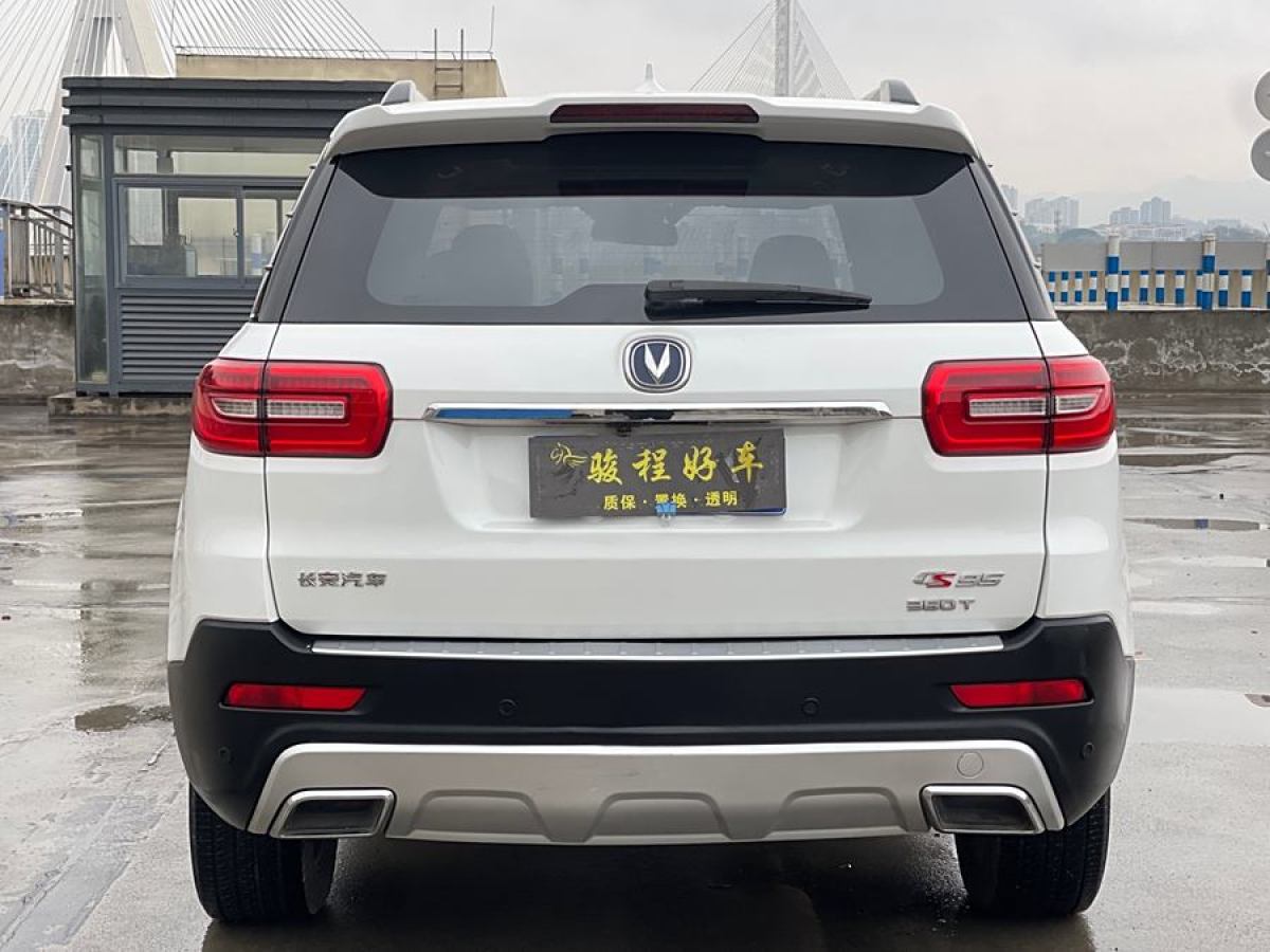 長(zhǎng)安 CS95  2017款 2.0T 兩驅(qū)智途版圖片