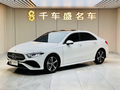 2023年6月 奔馳 奔馳A級 A 200 L 時(shí)尚型圖片
