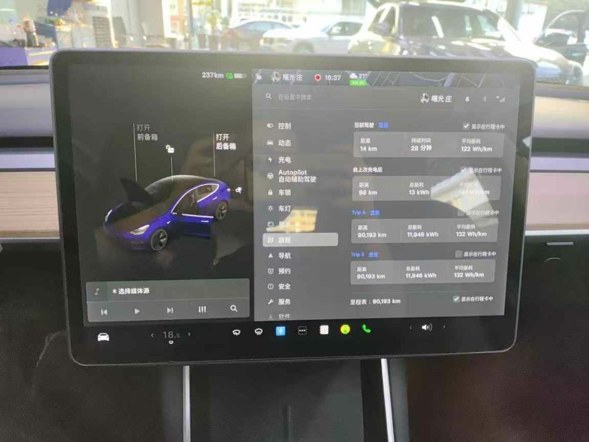 特斯拉 Model X  2020款 Performance 高性能版圖片