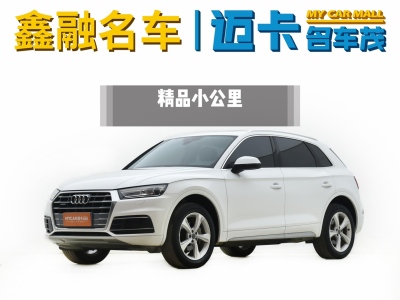 2019年7月 奧迪 奧迪Q5L 40 TFSI 榮享進(jìn)取型圖片