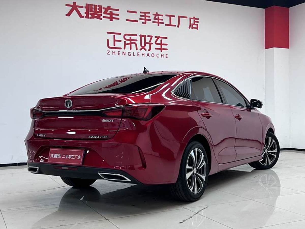 長(zhǎng)安 逸動(dòng)  2020款 PLUS 藍(lán)鯨NE 1.4T GDI DCT旗艦型圖片