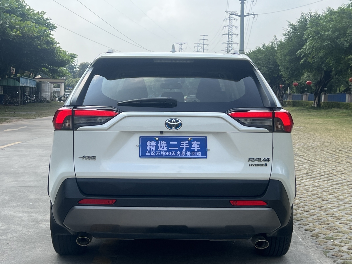 豐田 RAV4榮放  2020款 雙擎  2.5L CVT兩驅(qū)精英版圖片