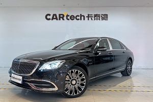 邁巴赫S級(jí) 奔馳 S 450 4MATIC 典藏版