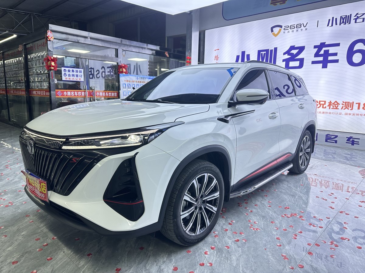 長(zhǎng)安 CS75 PLUS  2022款 2.0T 自動(dòng)領(lǐng)航型圖片