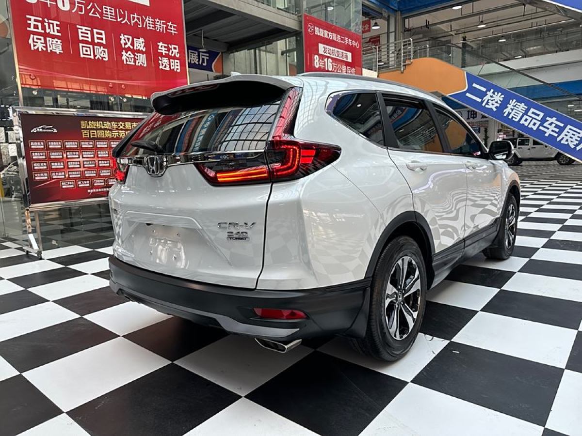 本田 CR-V  2020款 240TURBO CVT兩驅舒適版圖片