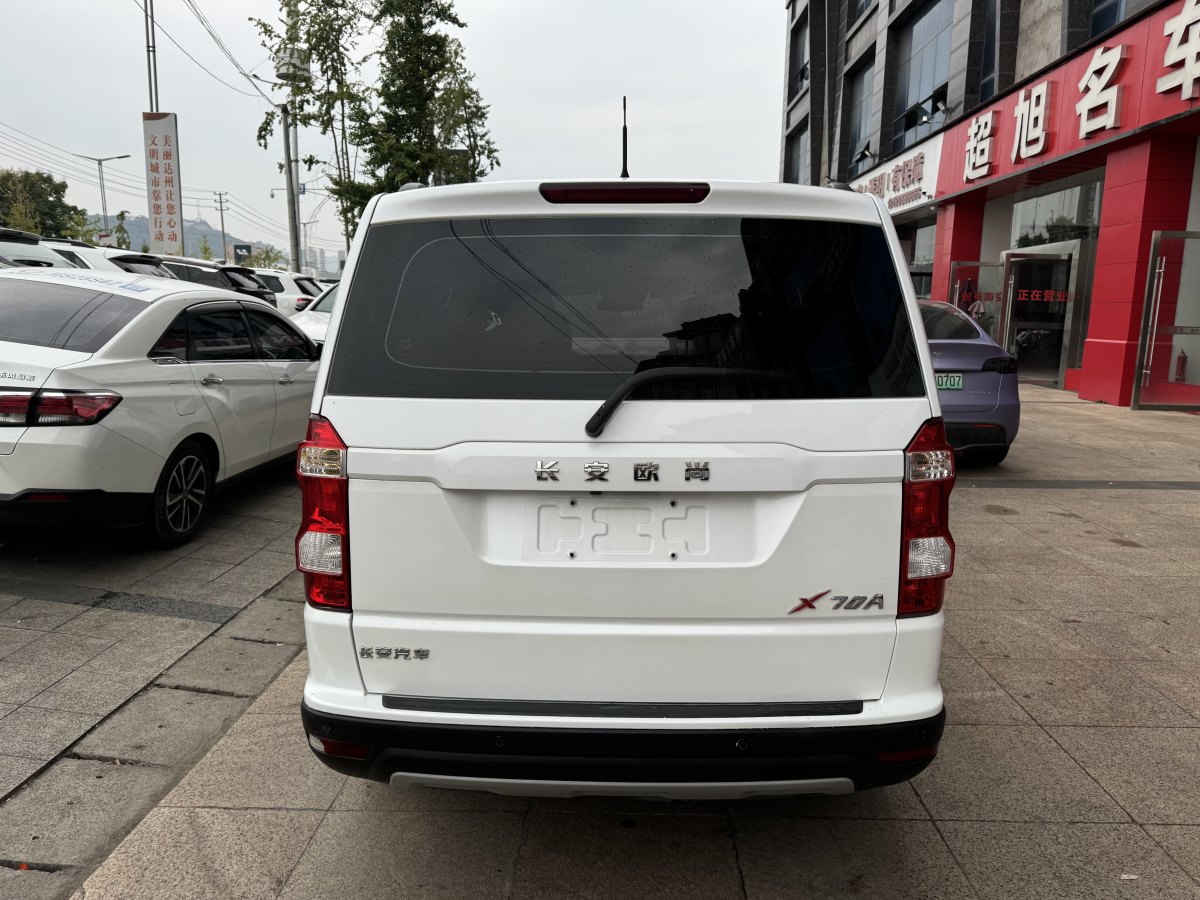 長(zhǎng)安歐尚 X70A  2018款 1.5L 手動(dòng)豪華型圖片