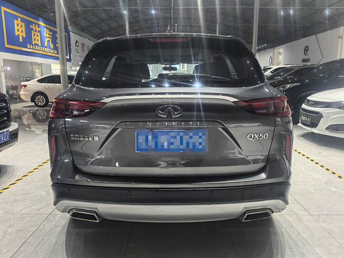 英菲尼迪 QX50  2020款 改款 2.0T 兩驅(qū)菁英版圖片