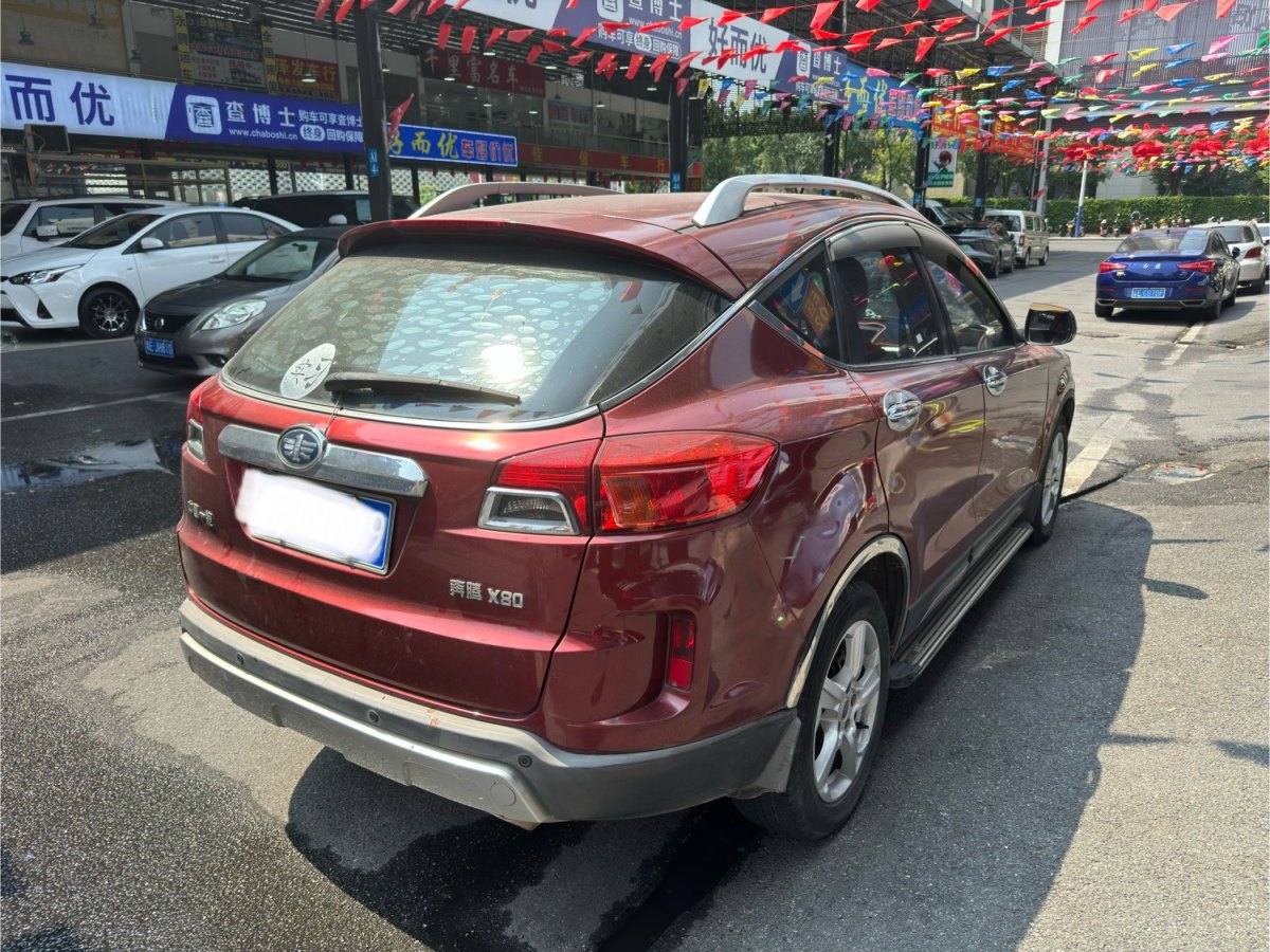 奔騰 X80  2013款 2.0L 手動豪華型圖片