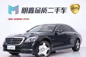 奔馳S級 奔馳 S 350 L 商務型 臻藏版