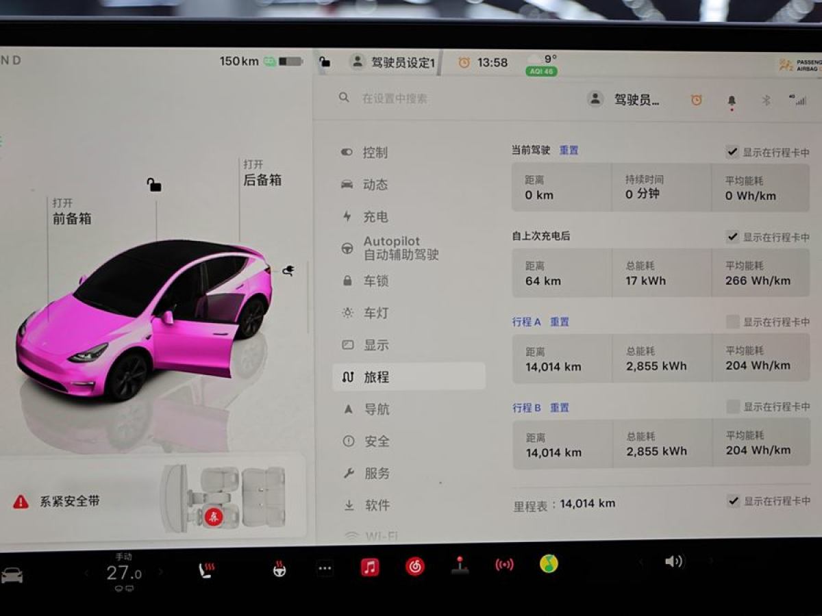 特斯拉 Model 3  2023款 煥新版 后輪驅(qū)動(dòng)圖片