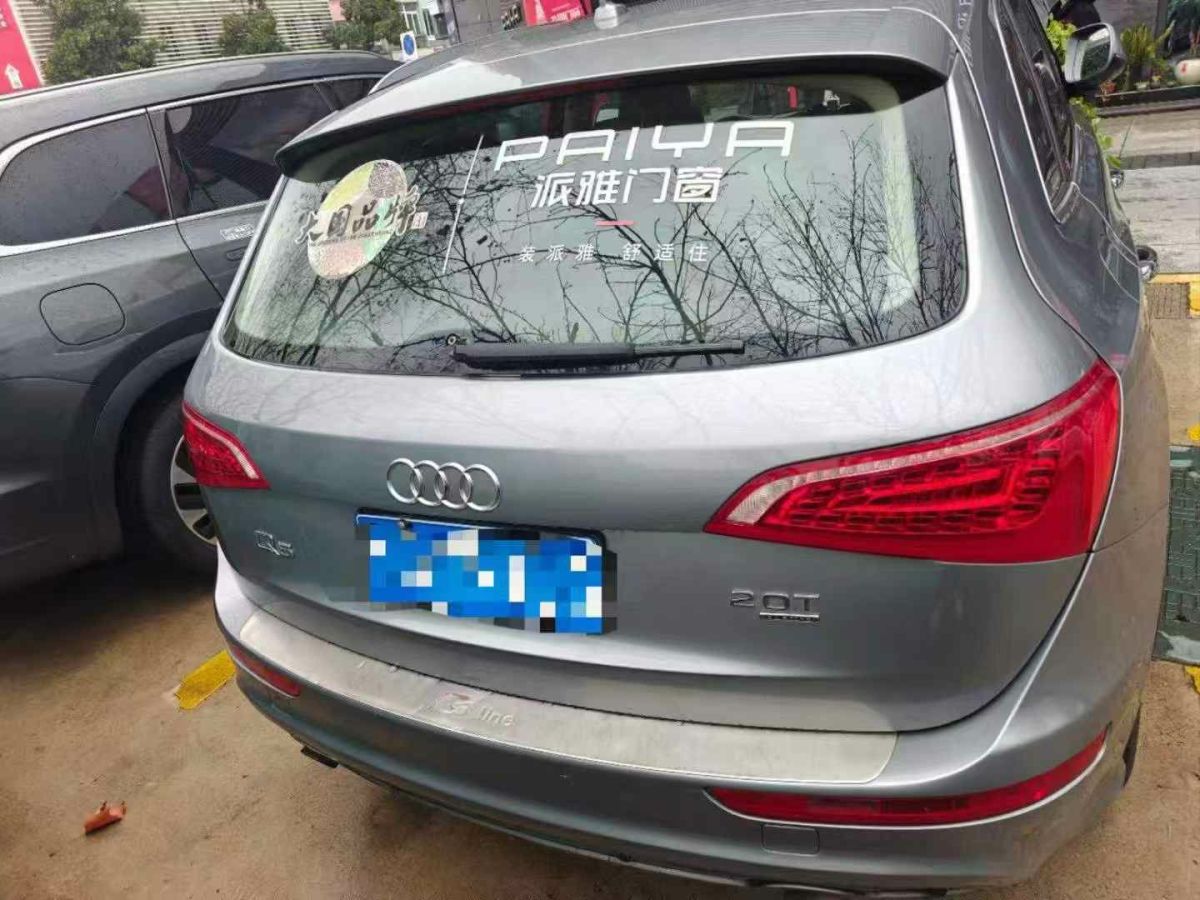 奧迪 奧迪Q5  2010款 Q5 2.0TSI 首發(fā)限量版運動版圖片