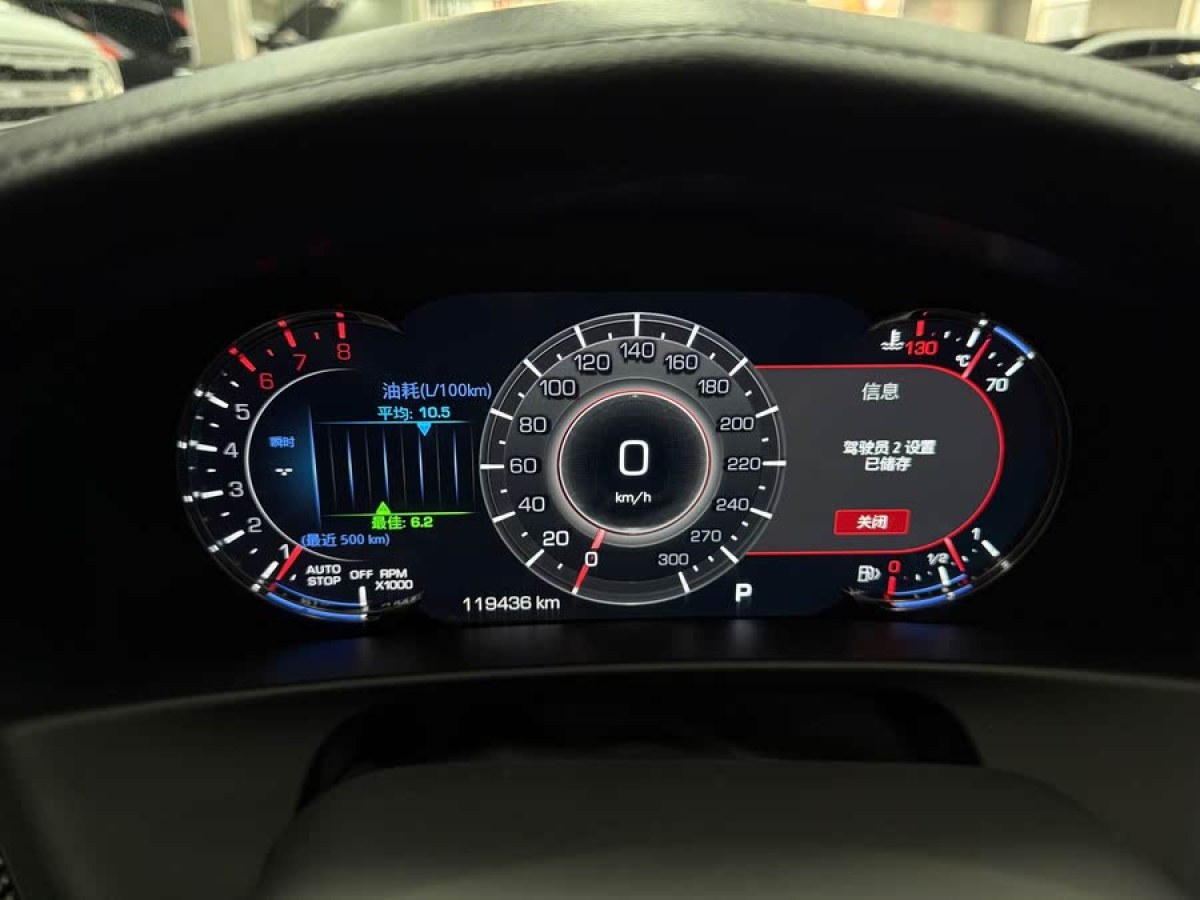 凱迪拉克 CT6  2019款 28T 豪華型圖片