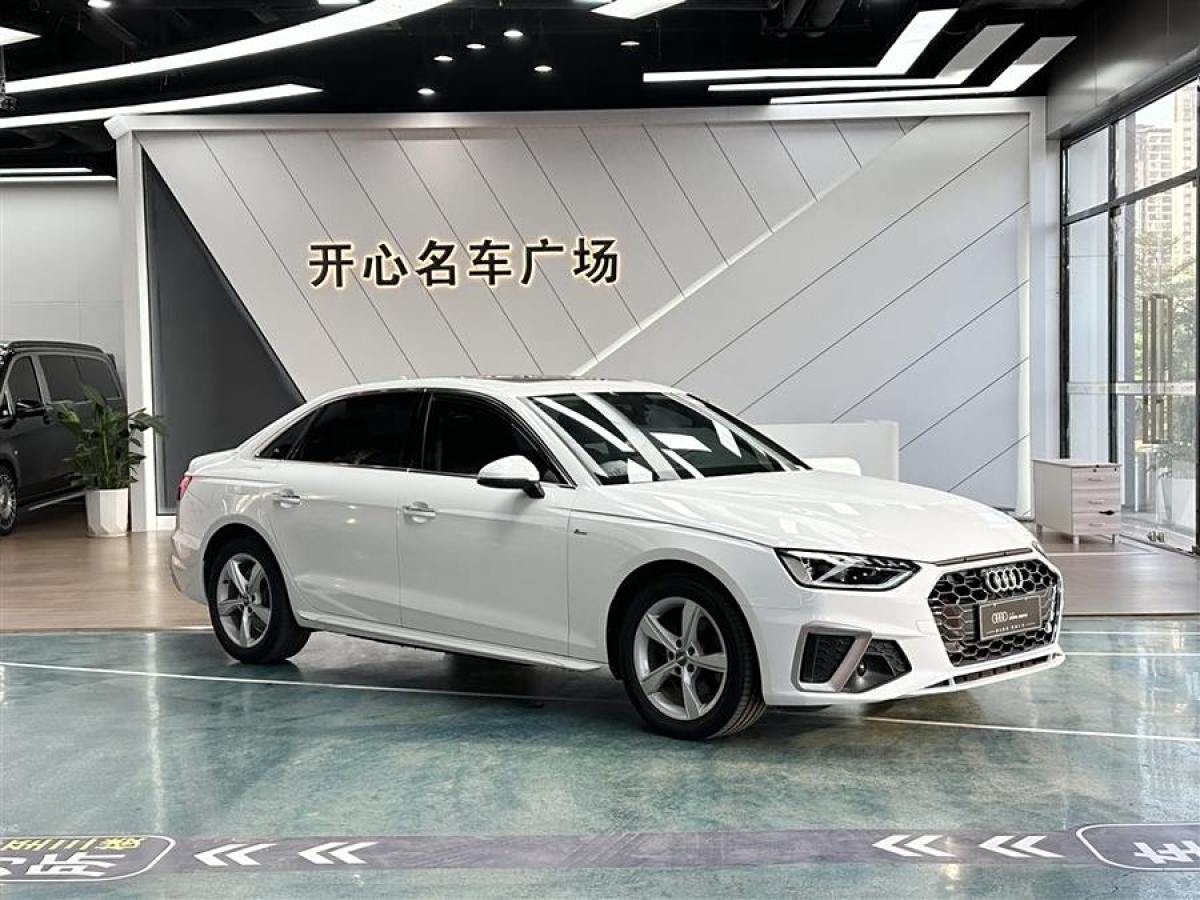 奧迪 奧迪A4L  2020款 35 TFSI 時(shí)尚動(dòng)感型圖片