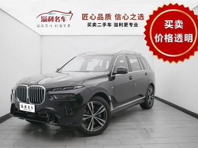 2024年5月 宝马 宝马X7(进口) xDrive40i 尊享型M运动套装图片