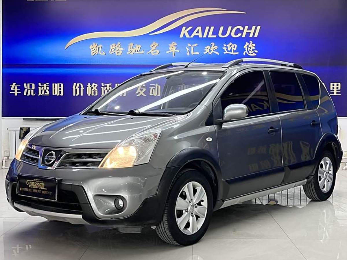 日產(chǎn) 驪威  2013款 勁銳 1.6XL CVT舒適版圖片