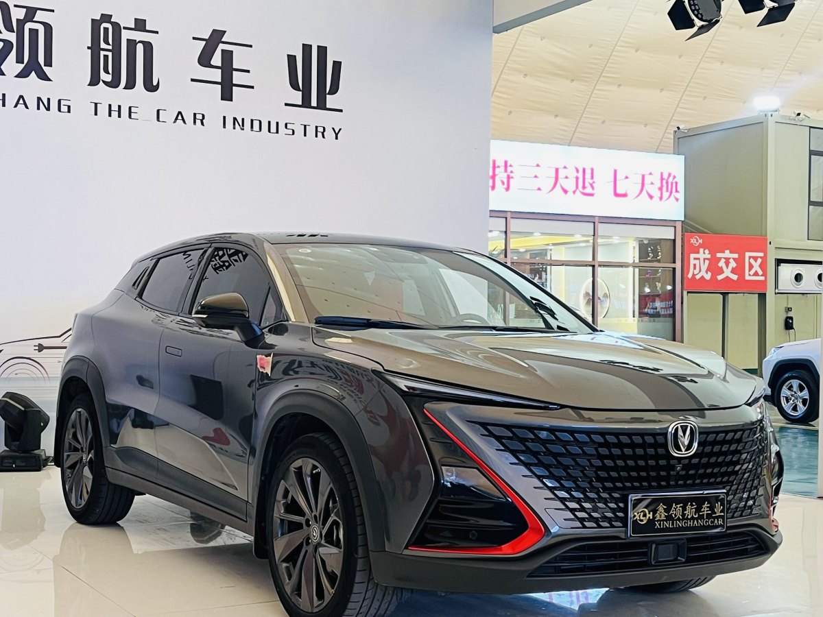 長(zhǎng)安 UNI-T  2021款 1.5T 卓越型圖片