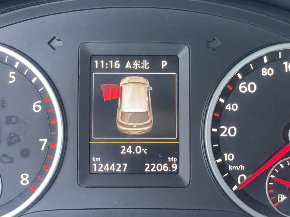 大眾 途觀  2015款 1.8TSI 自動兩驅(qū)豪華型圖片