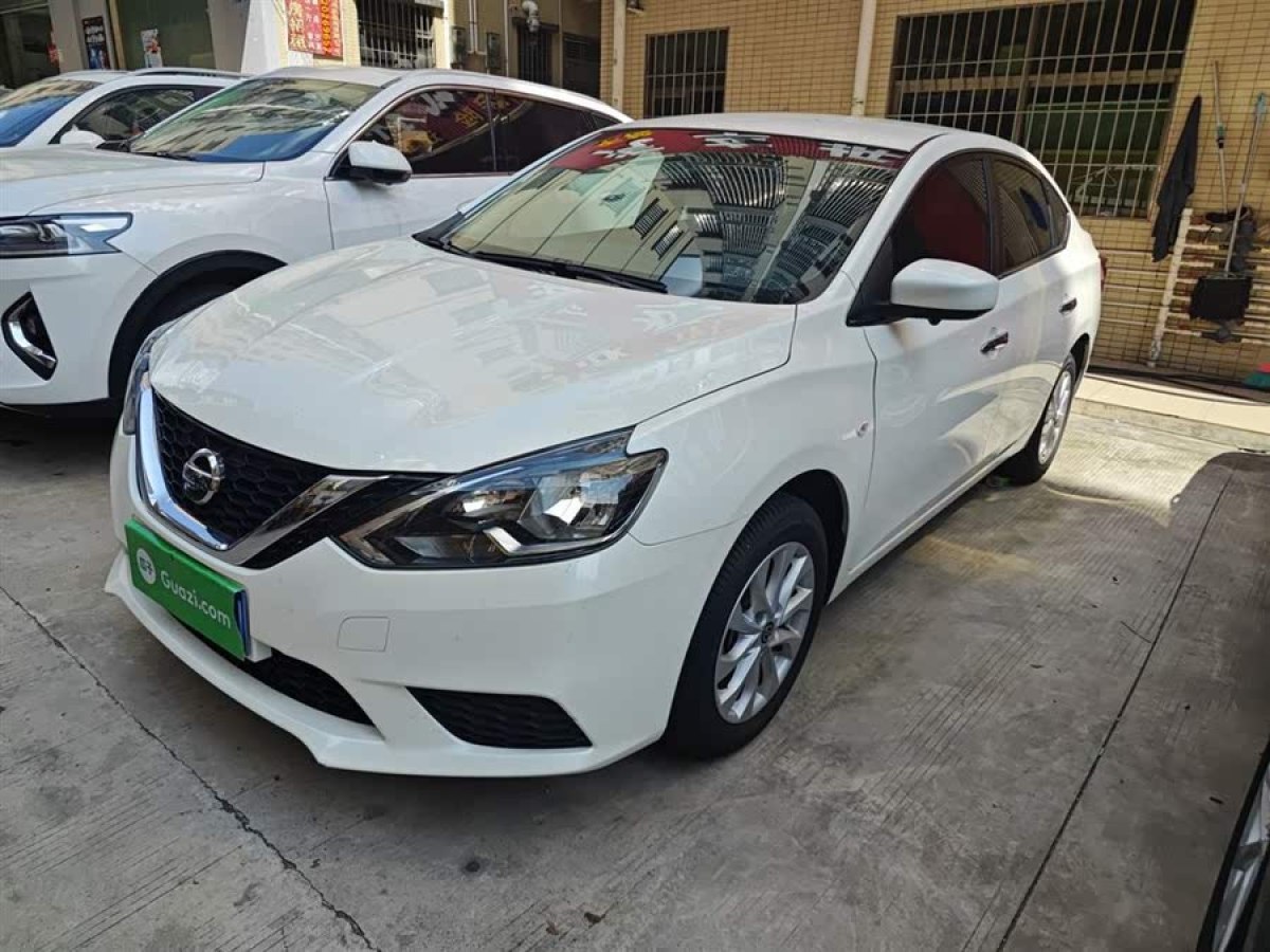 日產(chǎn) 軒逸  2022款 改款 經(jīng)典 1.6XE CVT舒適版圖片