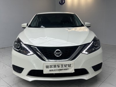 2021年1月 日產(chǎn) 軒逸 經(jīng)典 1.6XE CVT舒適版圖片