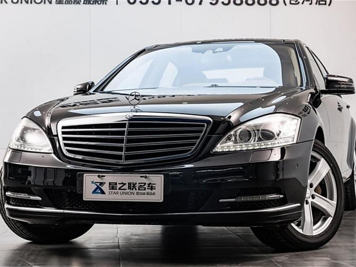 奔馳 奔馳S級(jí)  2010款 S 350 L 豪華型圖片