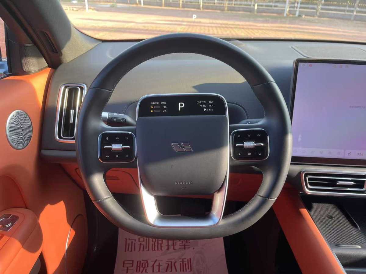 2024年1月理想 理想L8  2023款 Pro