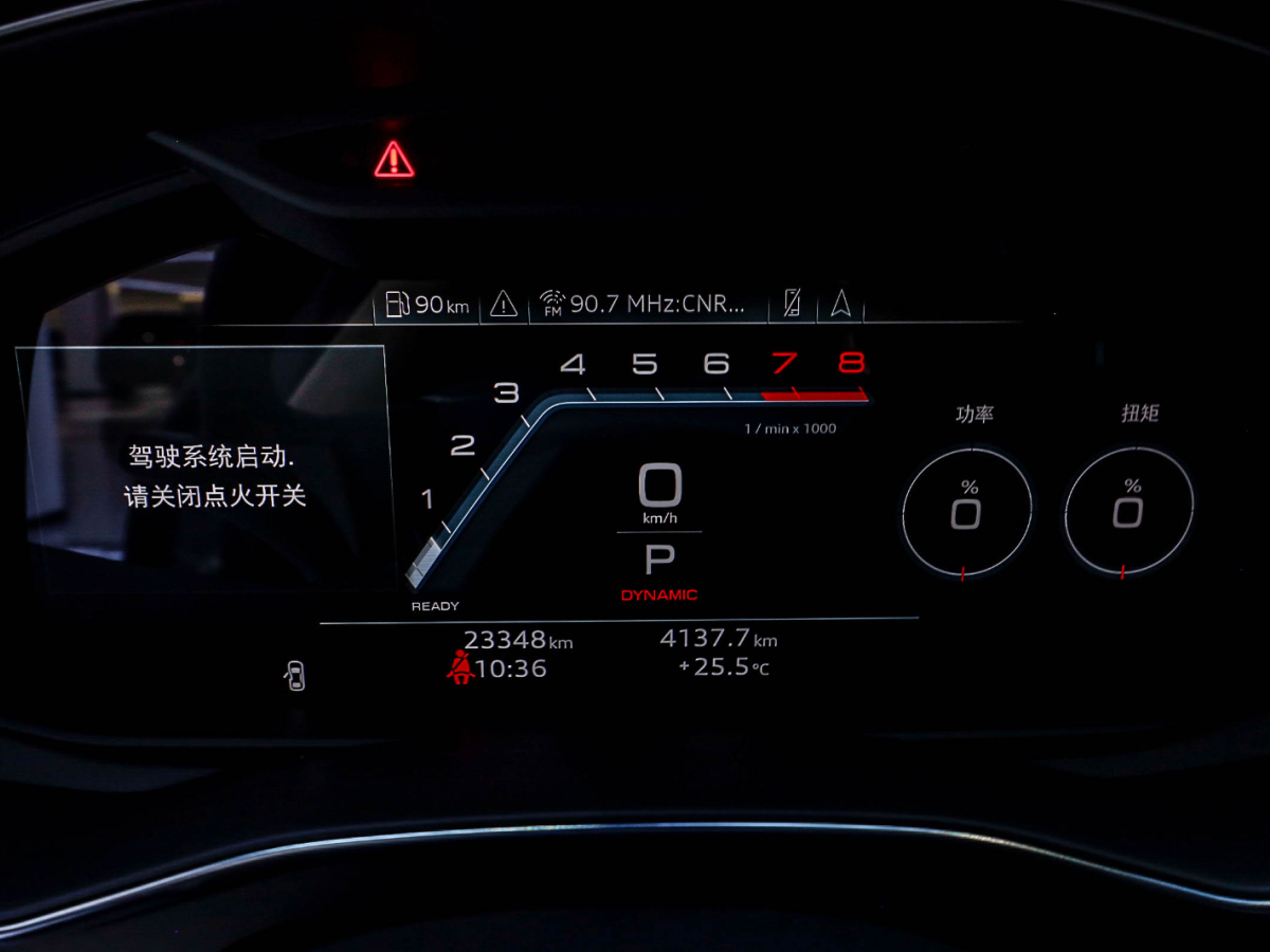 奧迪A7L 2022款 55 TFSI quattro S-line 志遠(yuǎn)型流晶套裝圖片