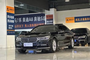 寶馬7系 寶馬 730Li 豪華型