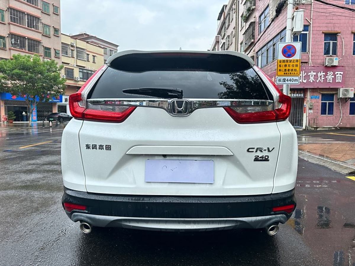 本田 CR-V  2019款 240TURBO CVT兩驅(qū)風(fēng)尚版 國V圖片