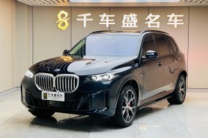 寶馬X5 寶馬 xDrive 30Li 尊享型M運(yùn)動曜夜套裝