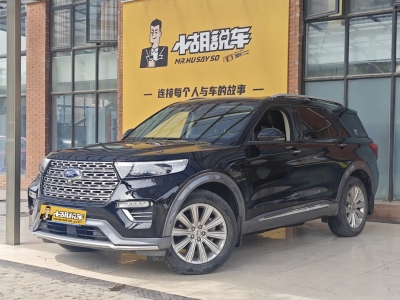 2022年1月 福特 探險(xiǎn)者 EcoBoost 285 四驅(qū)鈦金版 7座圖片