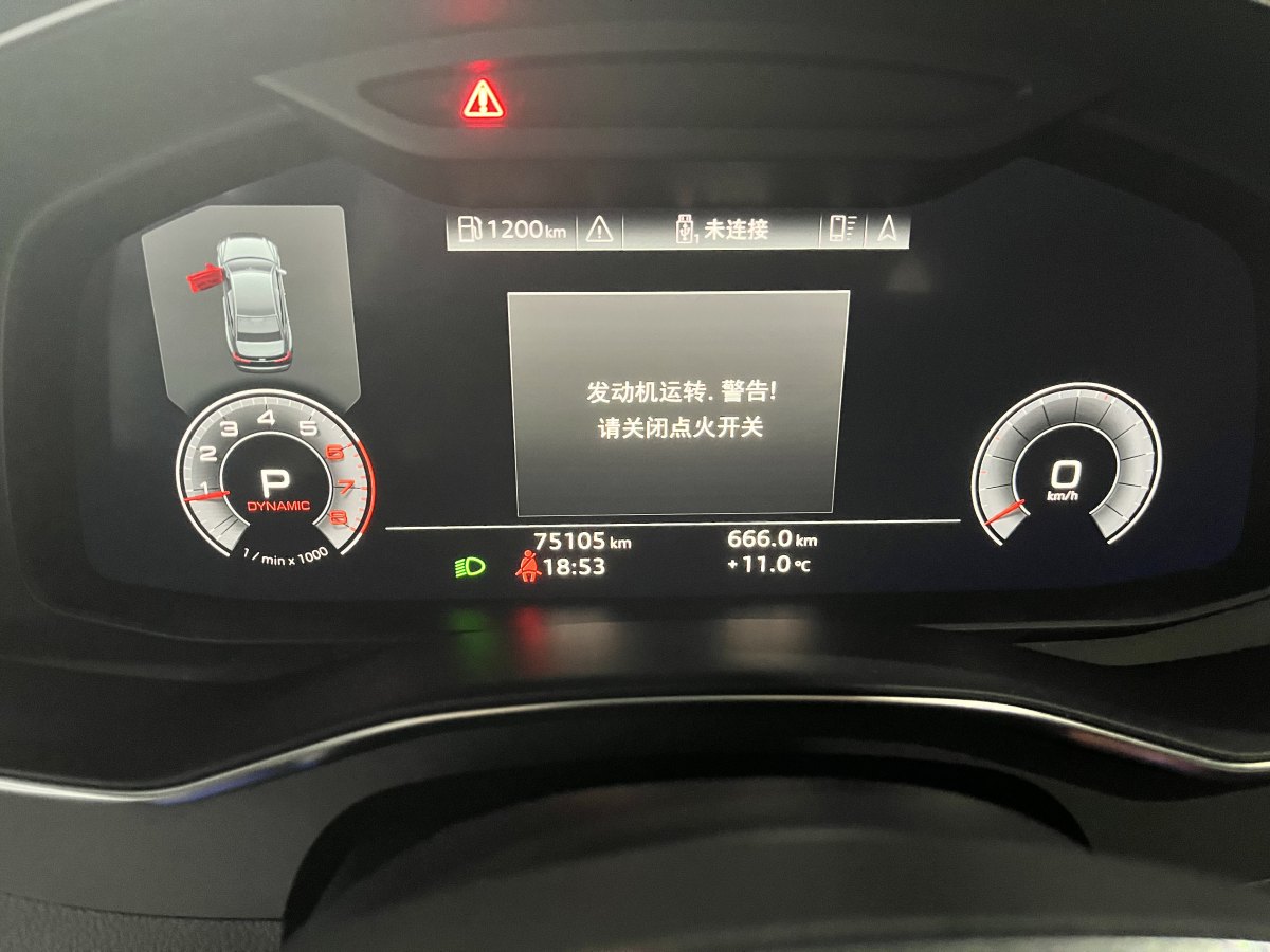 奧迪 奧迪A6L  2019款 40 TFSI 豪華致雅型圖片