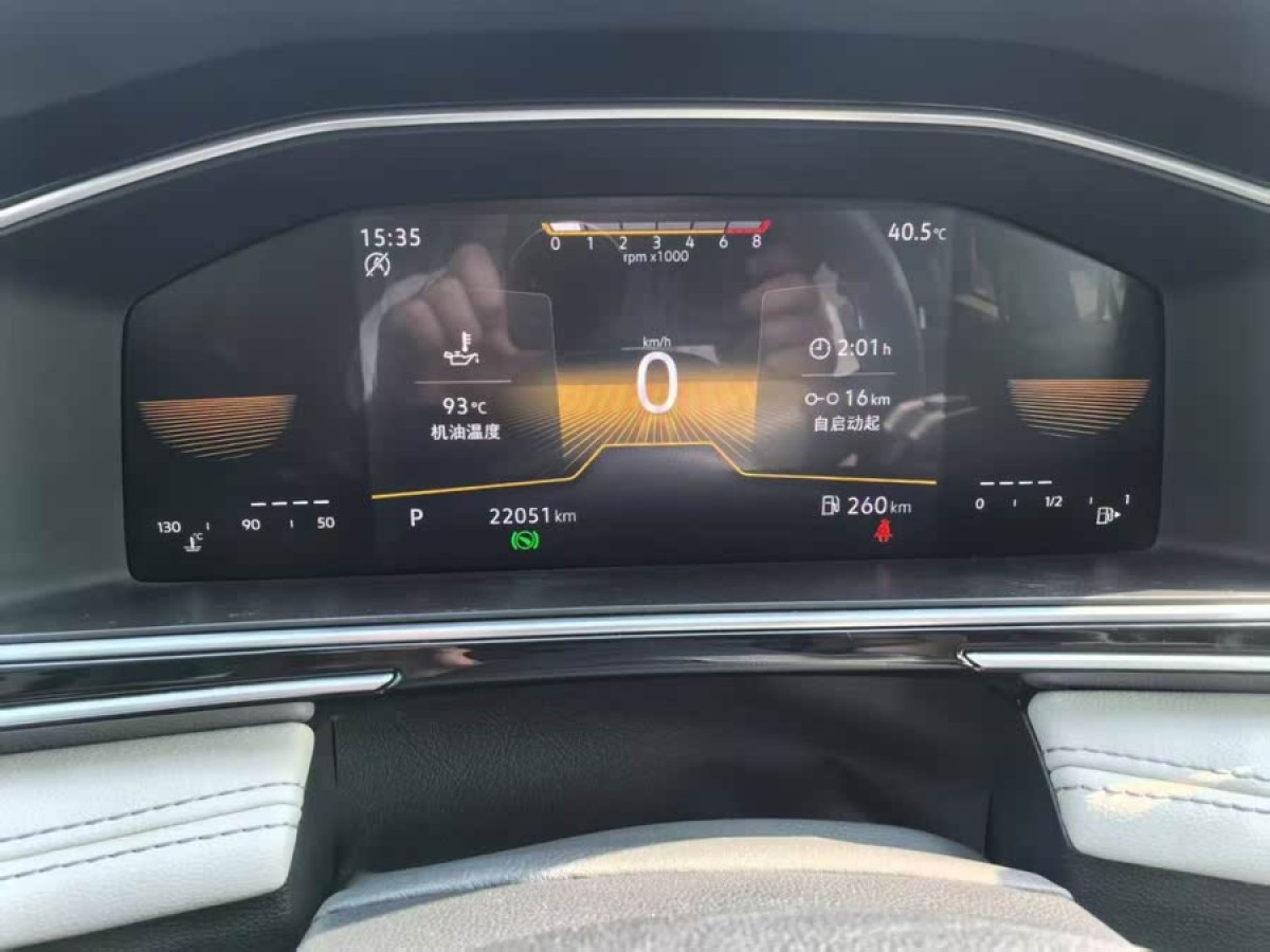 大眾 途觀L  2023款 改款 330TSI 自動兩驅(qū)智享版圖片