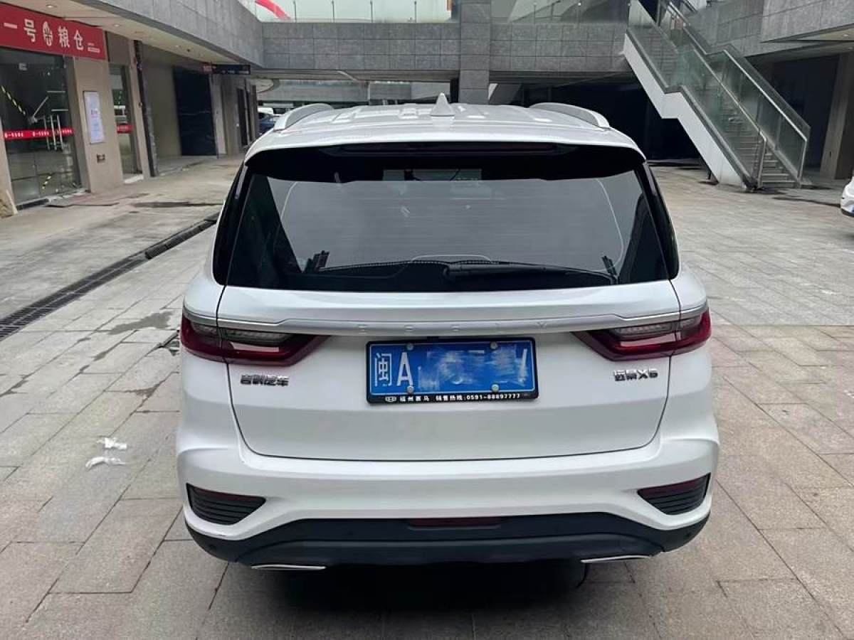 吉利 遠(yuǎn)景SUV  2020款 1.4T CVT亞運(yùn)版圖片