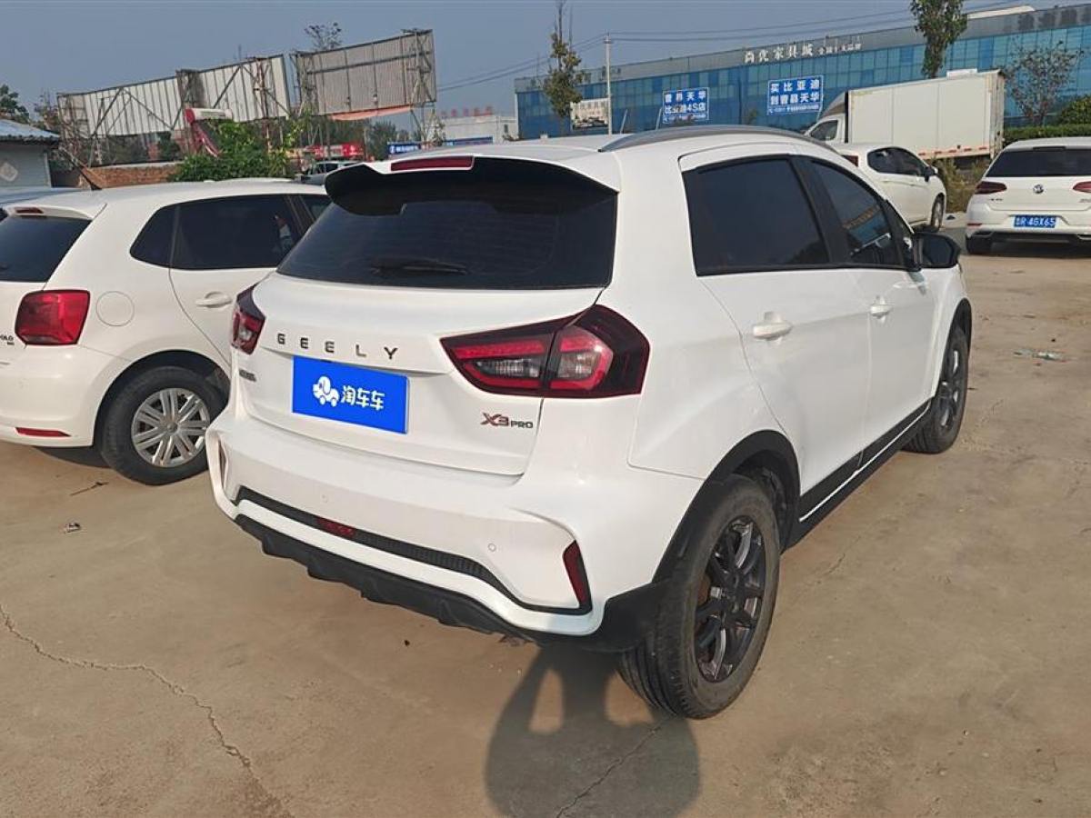 2022年5月吉利 遠景X3  2021款 PRO 1.5L CVT尊貴型