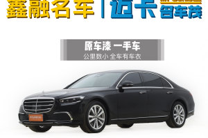奔馳S級 奔馳 改款 S 400 L 商務(wù)型