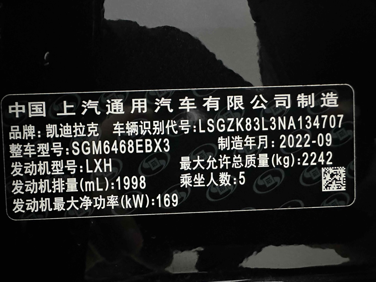 2022年12月凯迪拉克 XT4  2022款 28T 四驱铂金型