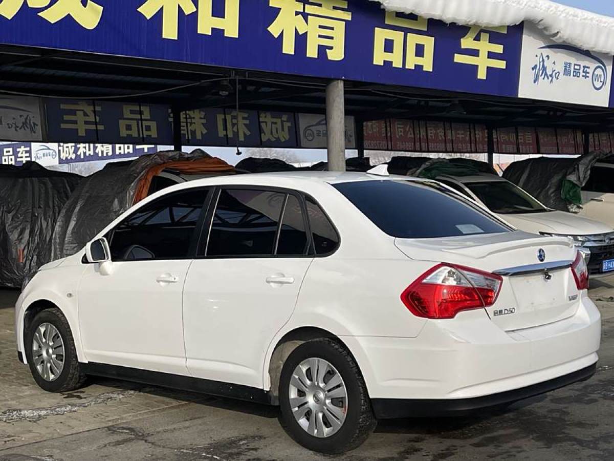 啟辰 D50  2015款 1.6L 手動(dòng)時(shí)尚版圖片