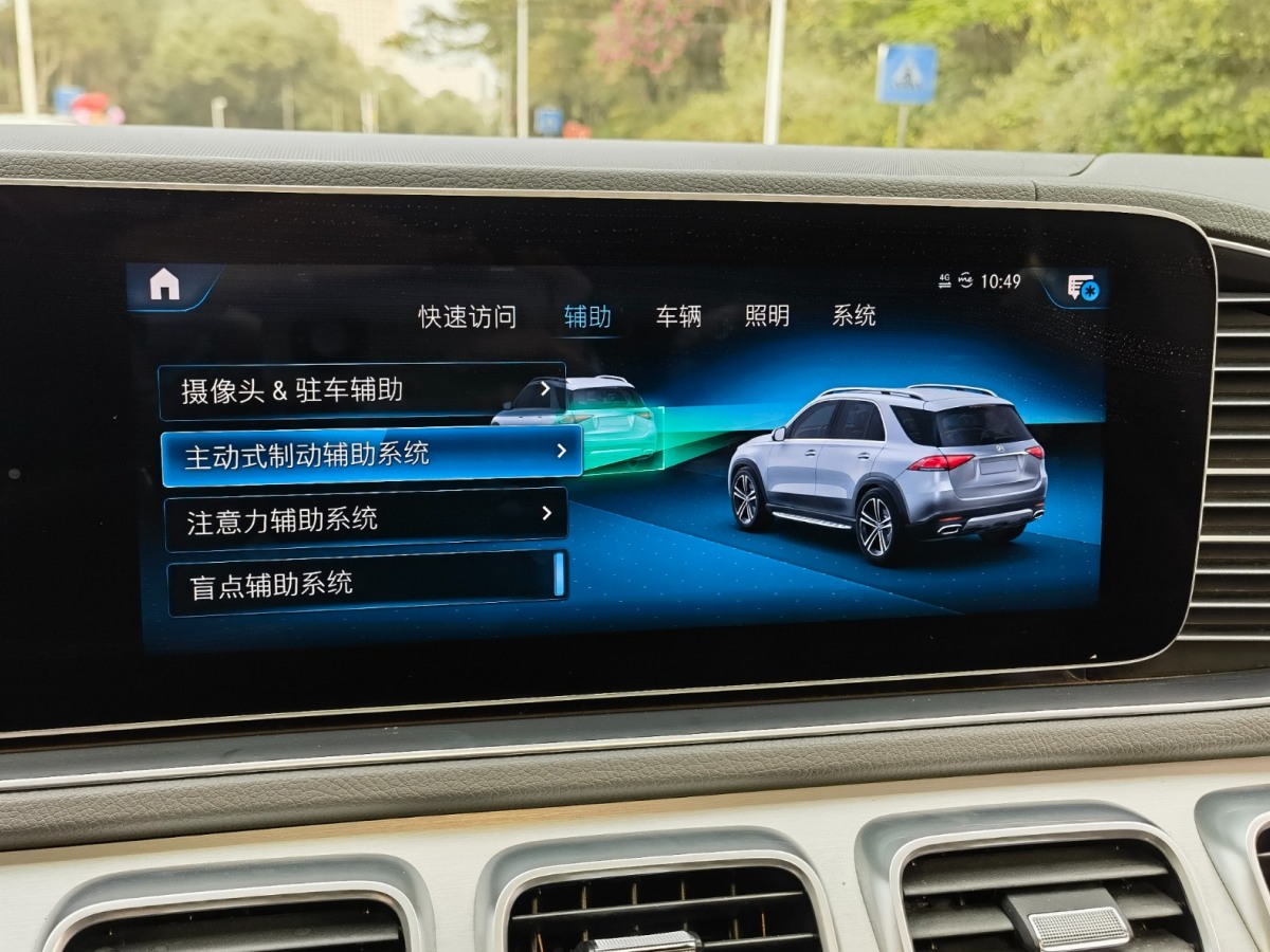 奔馳 奔馳GLE  2020款 改款 GLE 450 4MATIC 動(dòng)感型圖片