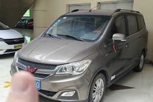 五菱宏光 五菱 1.5L S1尊享型國(guó)V