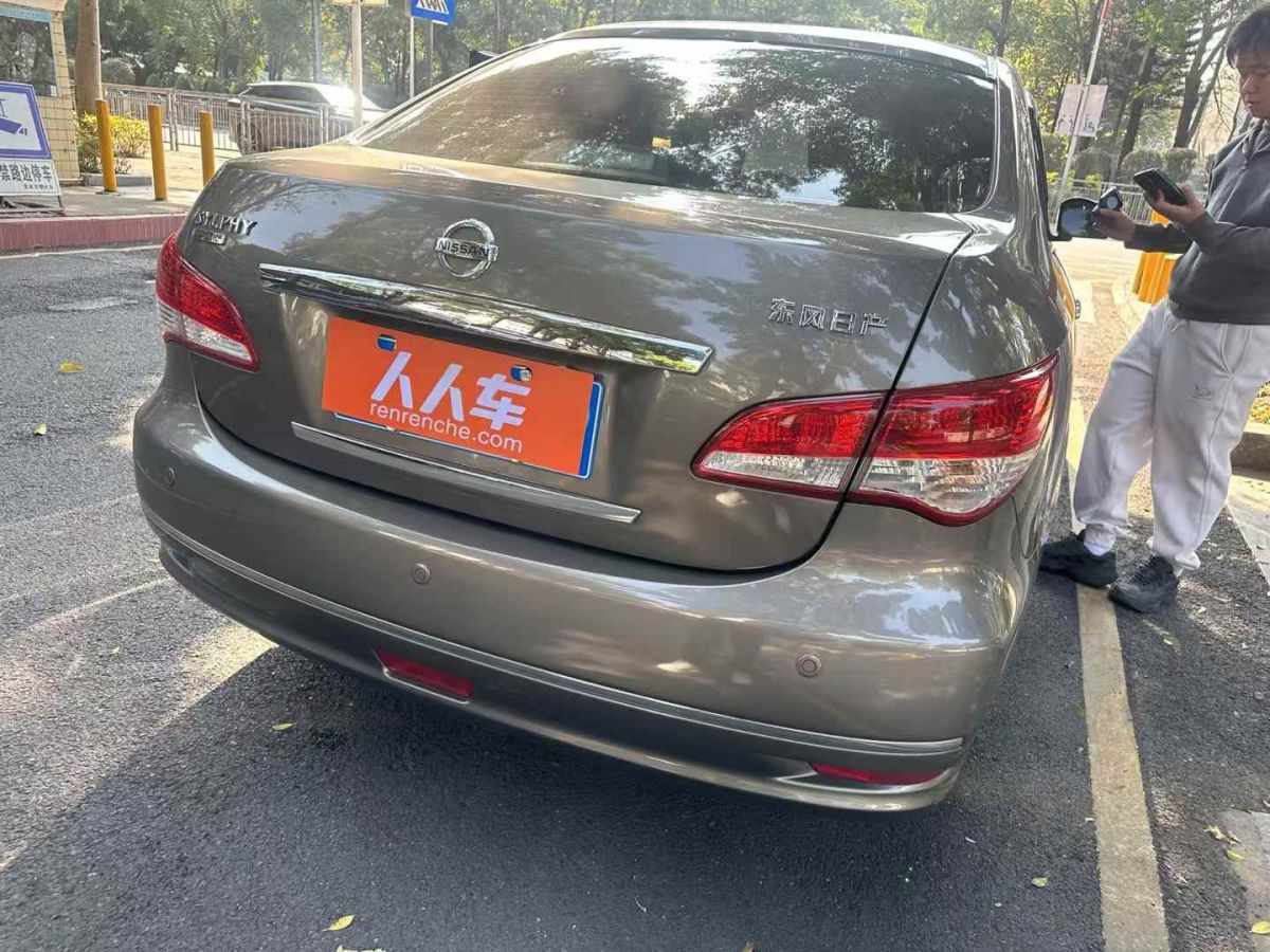 日產(chǎn) 軒逸  2019款  經(jīng)典 1.6XE 手動舒適版圖片