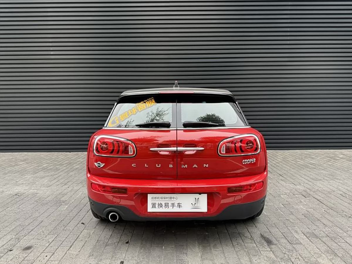 MINI CLUBMAN  2016款 改款 1.5T COOPER 鑒賞家版圖片