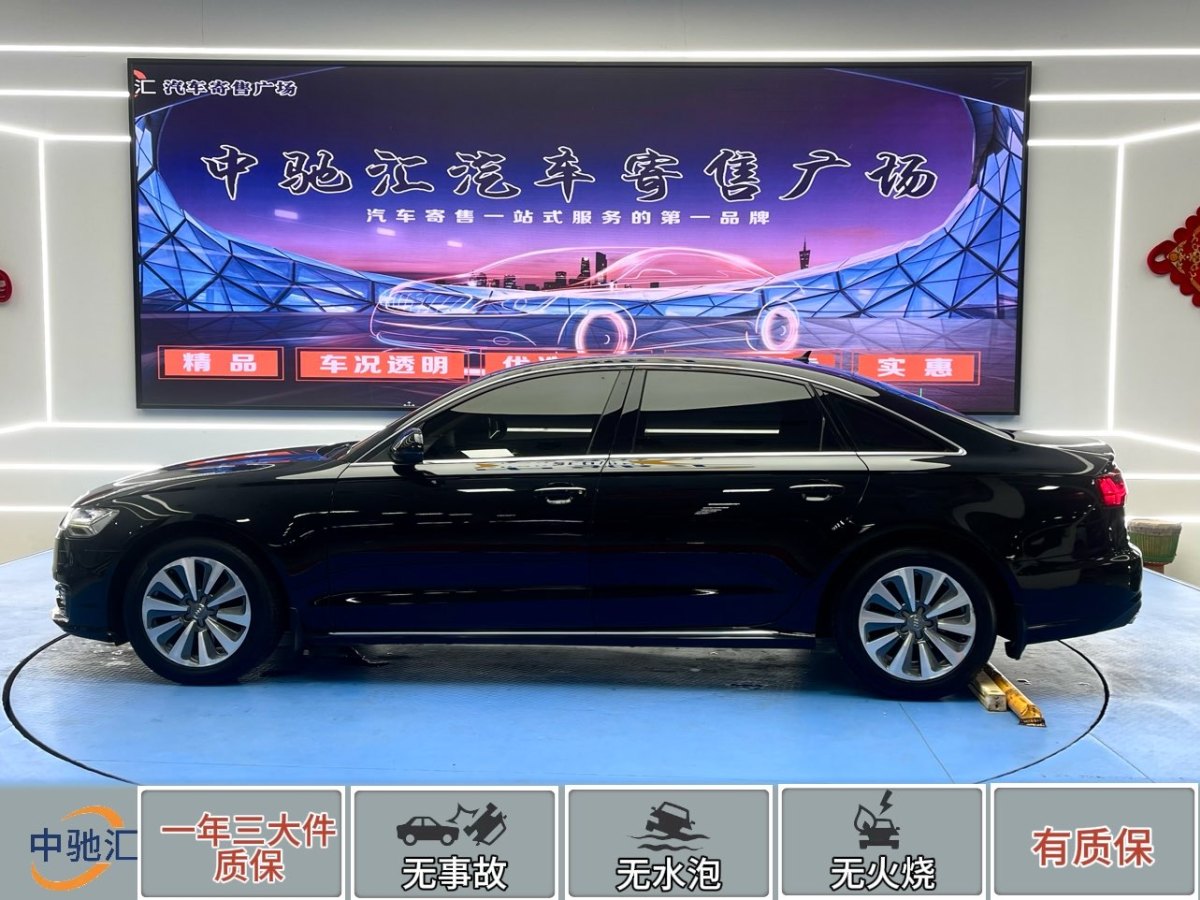 奧迪 奧迪A6L  2016款 30 FSI 舒適型圖片