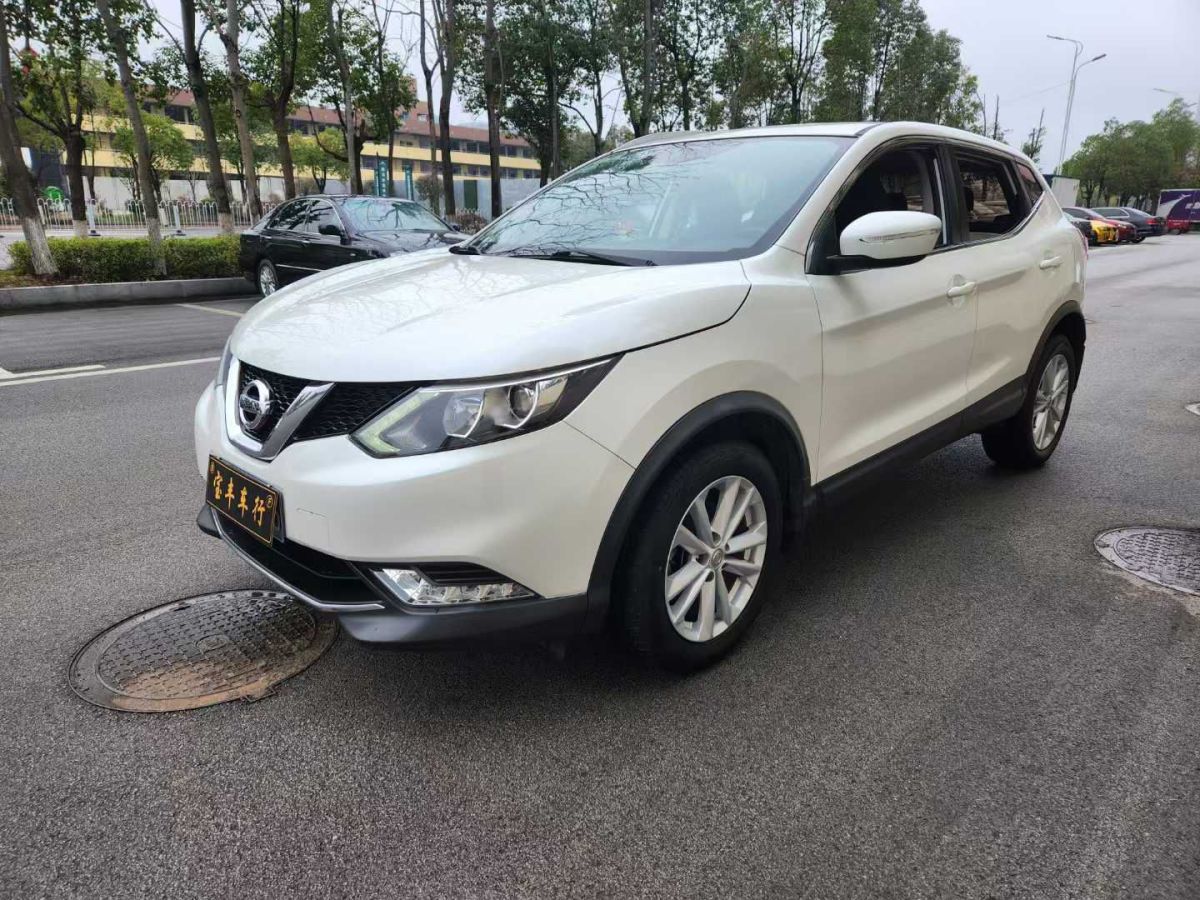 日產(chǎn) 逍客  2019款  2.0L CVT旗艦版圖片