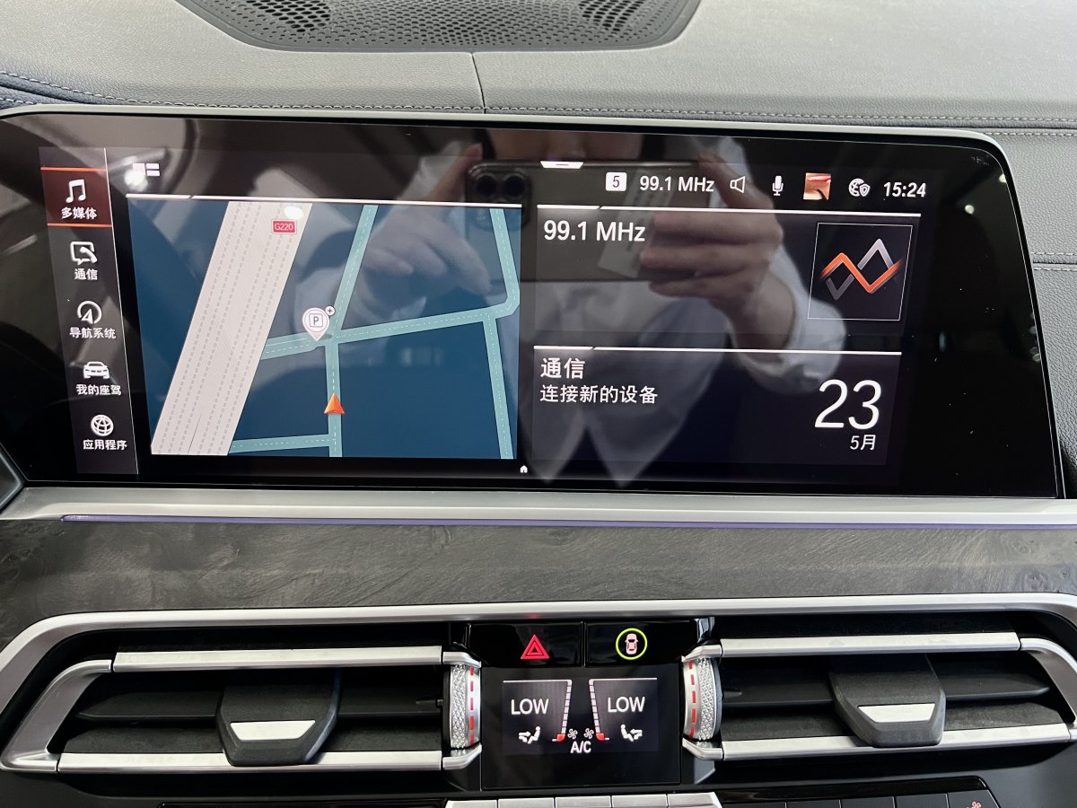 寶馬 寶馬X5  2021款 改款 xDrive40i 尊享型 M運動套裝圖片