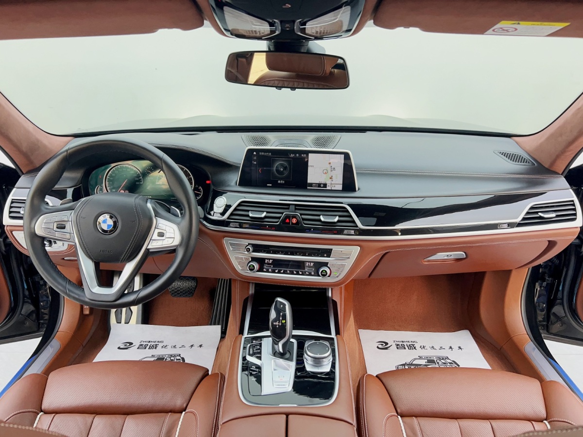 宝马 宝马7系  2018款 750Li xDrive M运动套装图片