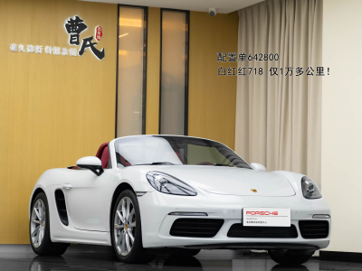 保時捷 718 Boxster 2.0T圖片