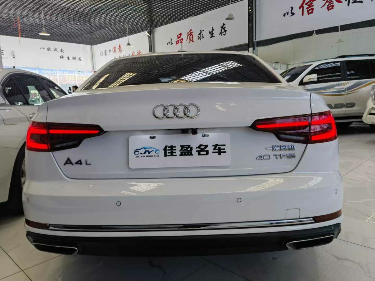 奧迪 奧迪A8  2019款 A8L 55 TFSI quattro 尊貴型圖片