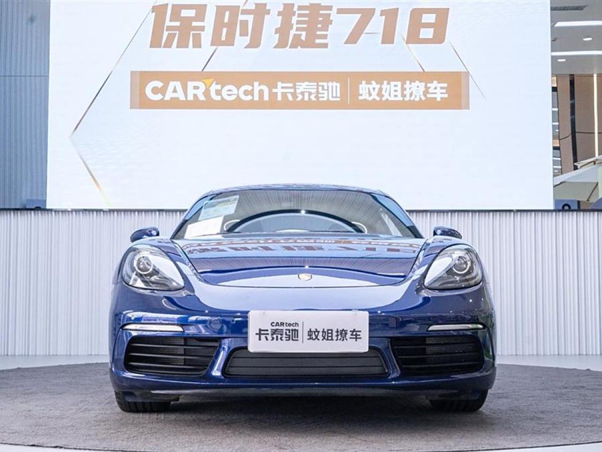 保時捷 718  2022款 Cayman 2.0T圖片