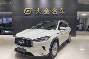 QX50 英菲尼迪 2.0T 四驅(qū)菁英版