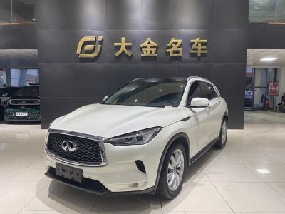 2018年10月 英菲尼迪 QX50 2.0T 四驅(qū)菁英版圖片